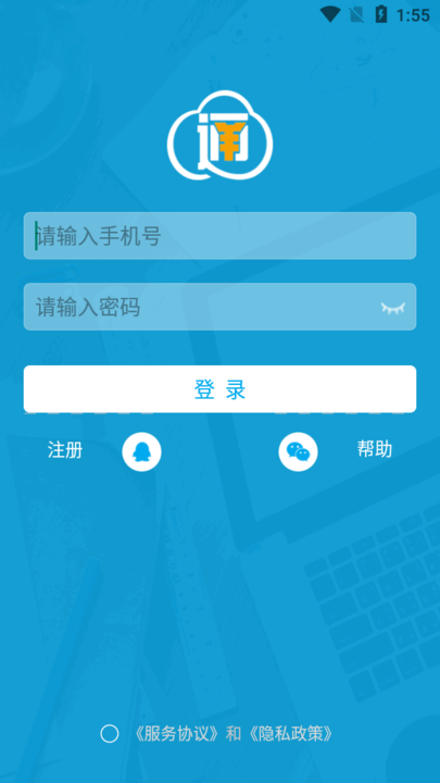 尊龙d88手机app3